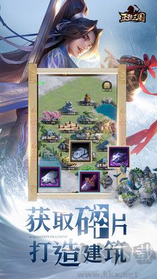 正統(tǒng)三國(guó)官網(wǎng)版