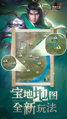 正統(tǒng)三國(guó)官網(wǎng)版