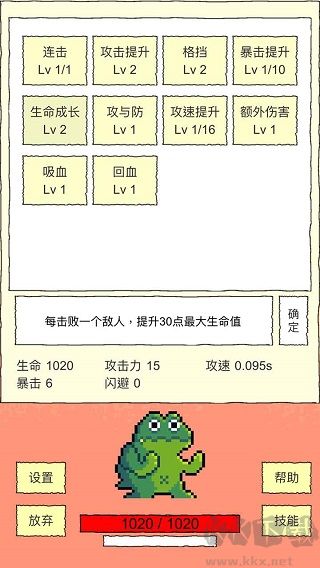 我選技闖關(guān)