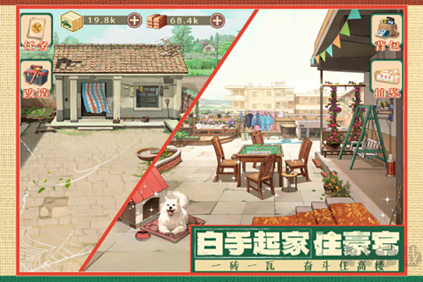 時光雜貨店折相思