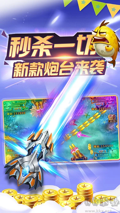 獵魚達(dá)人3d安卓版