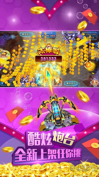 獵魚達(dá)人3d安卓版