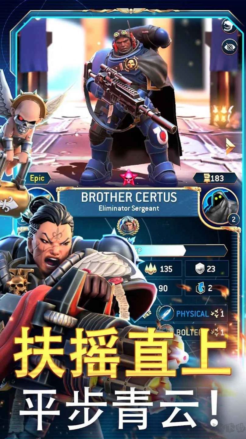 戰(zhàn)錘40K戰(zhàn)術(shù)