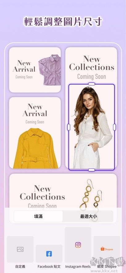 photoroom免登錄版