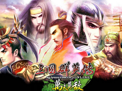 三國手游下載-三國手游排行-好玩的三國手游