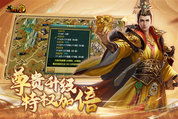 新三國(guó)爭(zhēng)霸經(jīng)典版