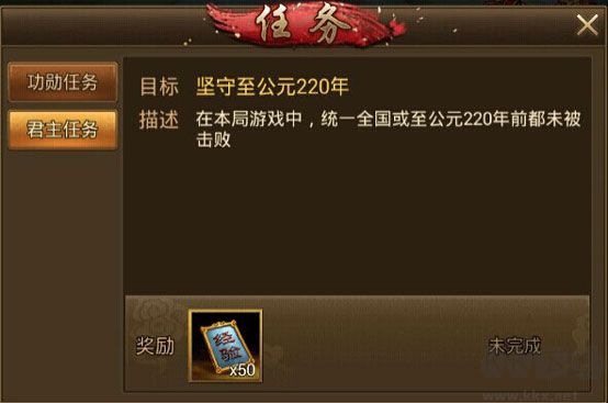 朕的江山官網(wǎng)版