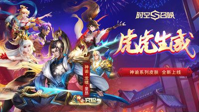 時(shí)空召喚官網(wǎng)版