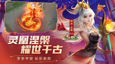 時(shí)空召喚官網(wǎng)版