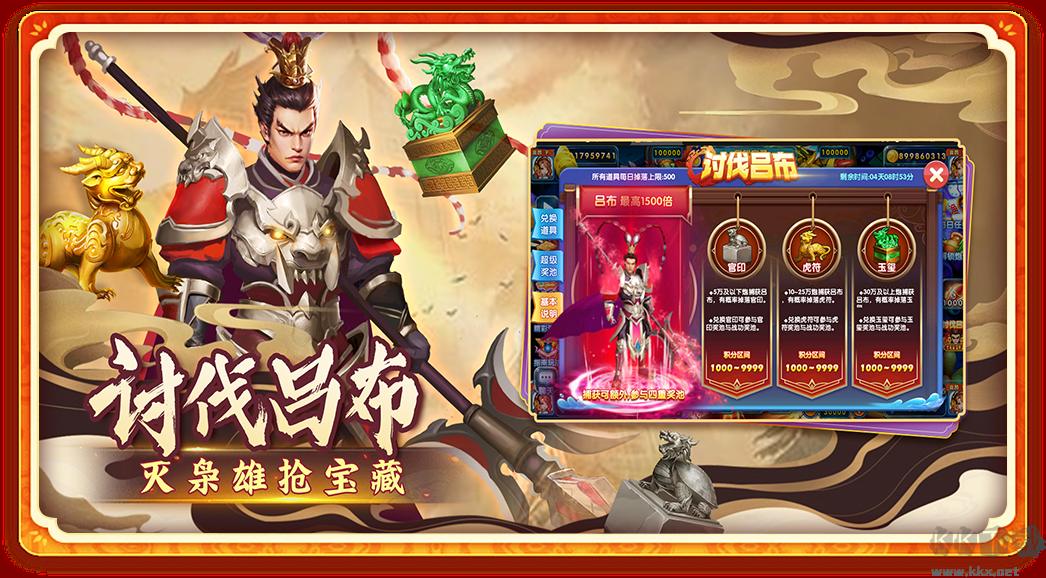 捕魚炸翻天高爆版v9.1.0