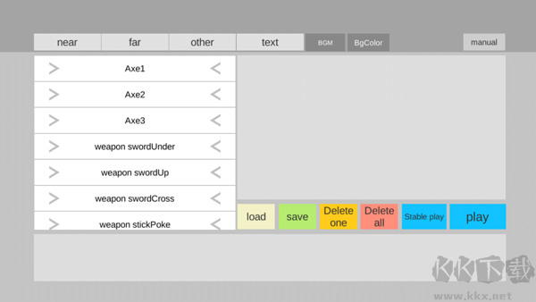 火柴人動(dòng)畫(huà)模擬器漢化版