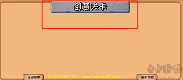 植物大戰(zhàn)僵尸精華版新版