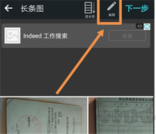 PhotoGrid安卓版10
