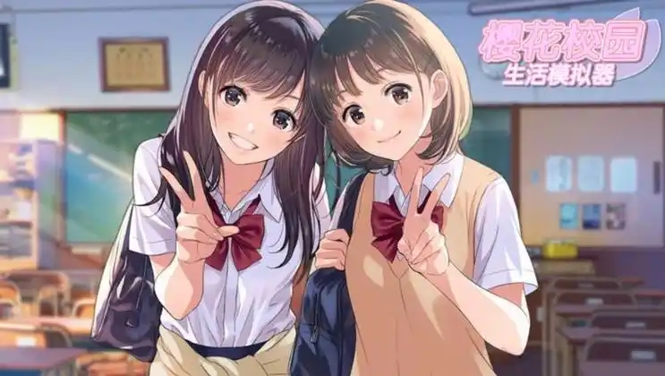櫻花校園游戲下載-櫻花校園游戲全系列-好玩的櫻花校園游戲