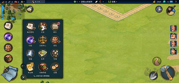 模擬帝國國際服