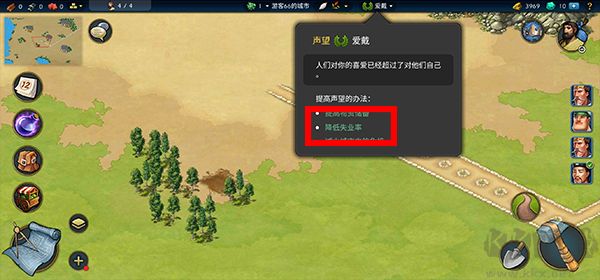 模擬帝國國際服