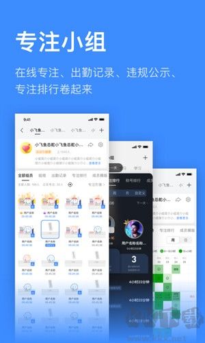 飛魚計(jì)劃官網(wǎng)版