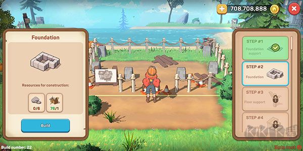 舒適的小島官方正版