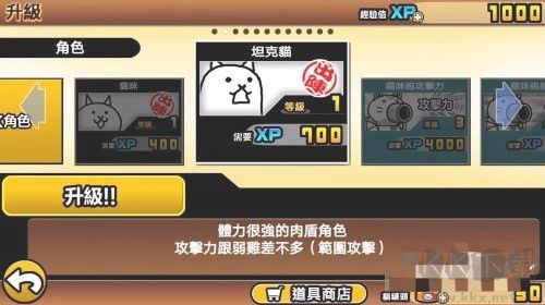 貓咪大戰(zhàn)爭最新版