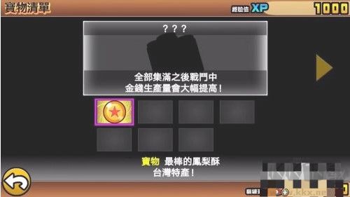 貓咪大戰(zhàn)爭最新版