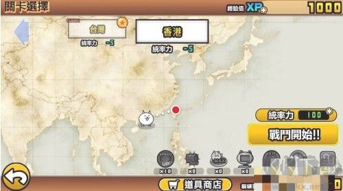 貓咪大戰(zhàn)爭最新版