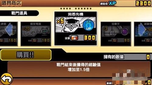 貓咪大戰(zhàn)爭最新版