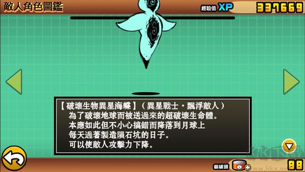 貓咪大戰(zhàn)爭最新版