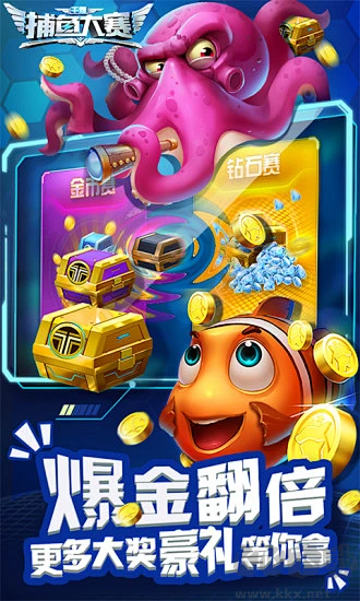 樂鴻捕魚免費(fèi)版