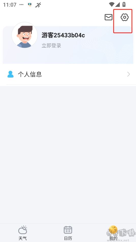 簡(jiǎn)單天氣無(wú)廣告版