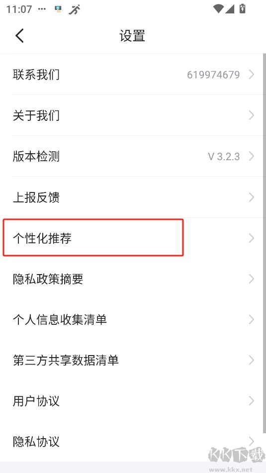 簡(jiǎn)單天氣無(wú)廣告版