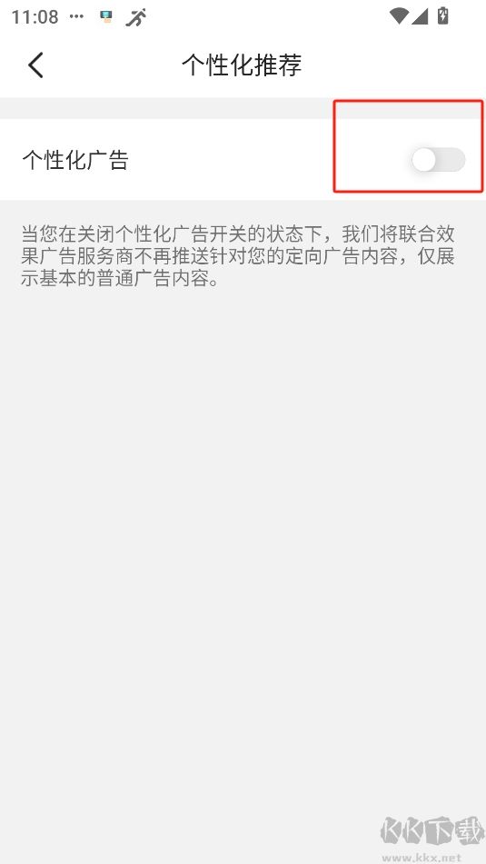 簡(jiǎn)單天氣無(wú)廣告版