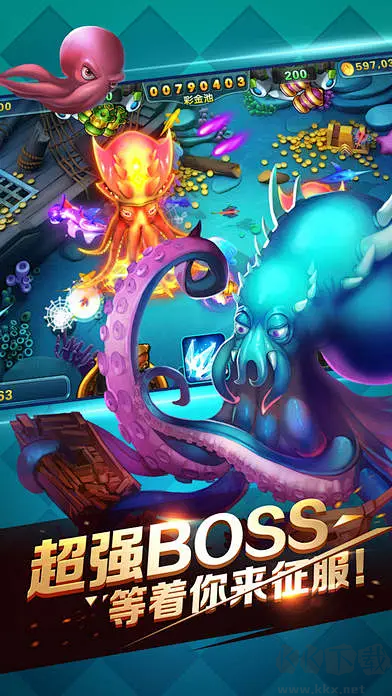 趣游捕魚最新版2025