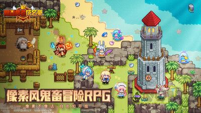 黑星勇者成名錄