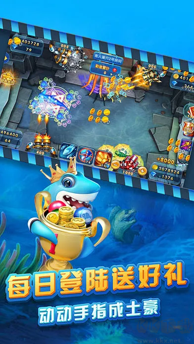 捕魚來了官方版