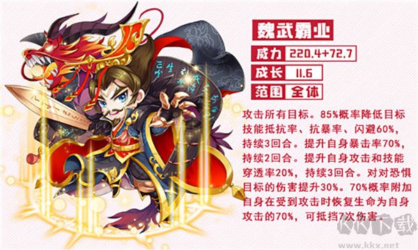 掛機(jī)吧主公單機(jī)版