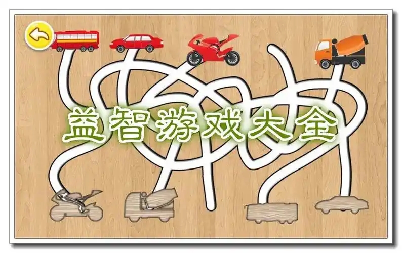 休閑益智小游戲合集-經典好玩的休閑益智小游戲大全-免費的益智游戲小游戲