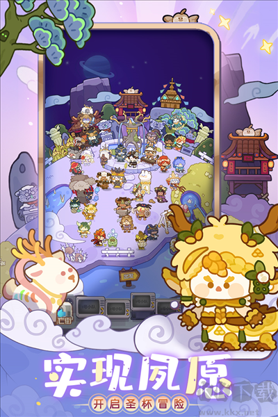 妙奇星球官網(wǎng)版