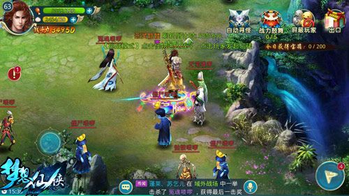 夢(mèng)想仙俠最新版
