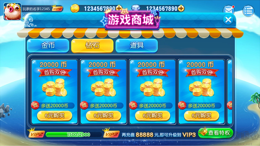 快手捕魚官方版