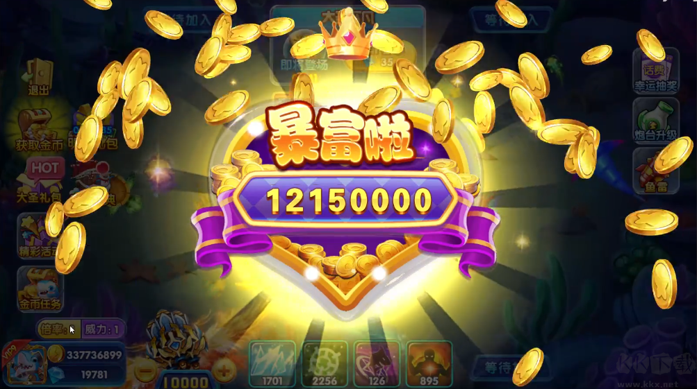 雷霆捕魚官方版