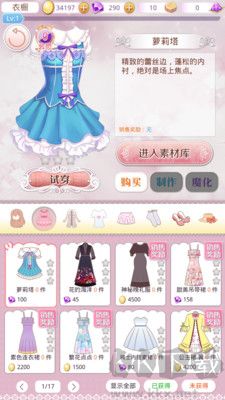 夢(mèng)幻童話鎮(zhèn)2最新版