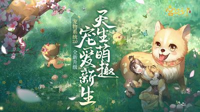 宮廷計(jì)手游手機(jī)版