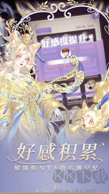 螺旋圓舞曲安卓版