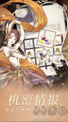 螺旋圓舞曲安卓版