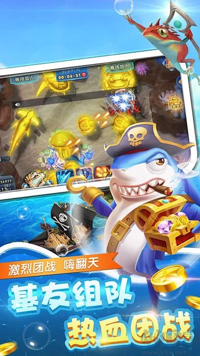 捕魚(yú)神手安卓版