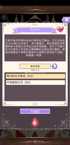 螺旋圓舞曲九游版