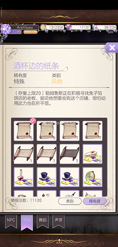 螺旋圓舞曲九游版