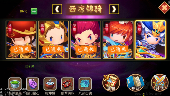 三國(guó)大領(lǐng)主無(wú)限元寶版