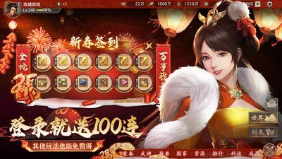 攻城掠地官網(wǎng)版