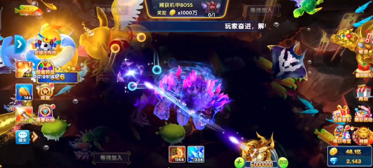 巨炮捕魚(yú)舊版